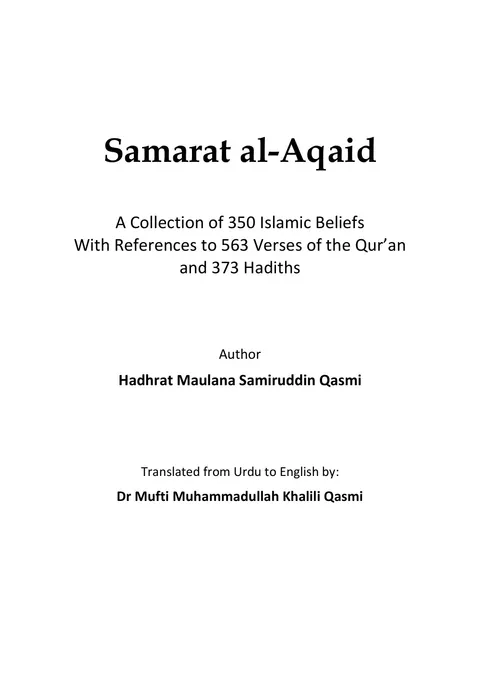 Title page of Samarat al-Aqaid (English)